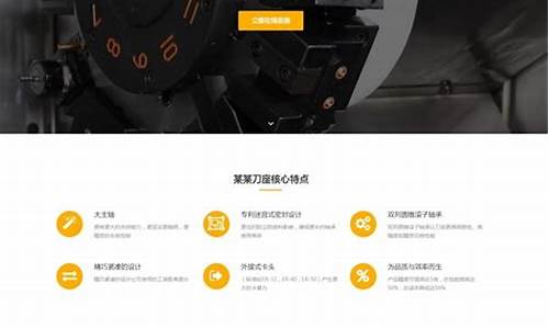 企业 网站源码_企业网站源码 html